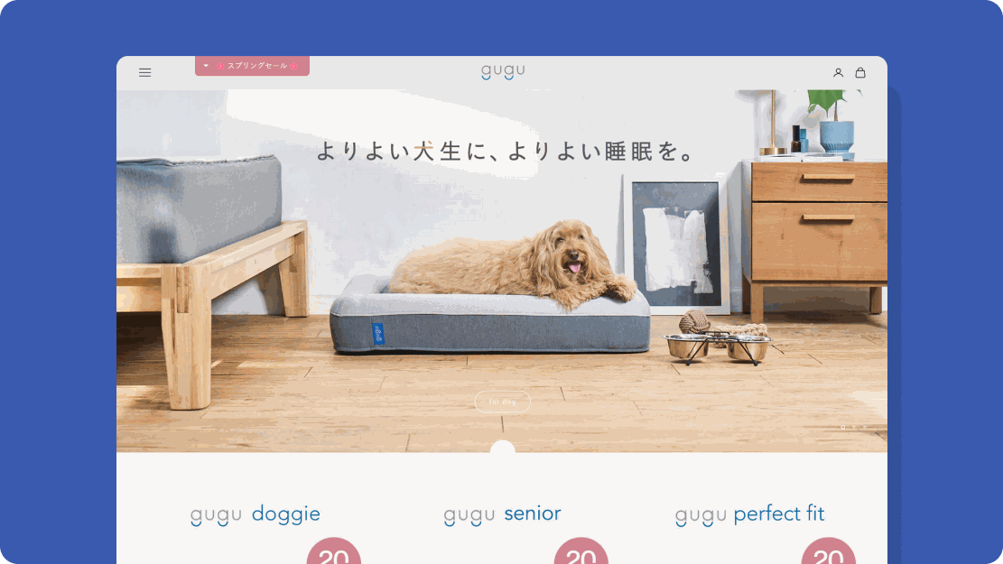 GUGU Sleep: the starting position
